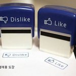 창의력 대장 아이디어 <b>사무</b> 용품들