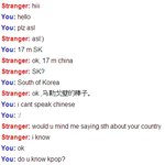 대화사진있음)★한국무시하는중국인ㅡㅡ(빡침주의)