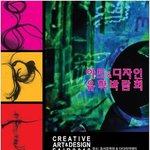 [아트디자인유학박람회]디자인유학박람회 방문시 체크할것들