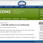 일본해로 표기된 동해, 바로잡자!!