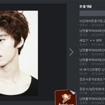 엑소