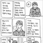 길지만슬프고아름다운이야기6ㅠㅠㅠㅠㅠㅠㅠㅠㅠㅠㅠㅠㅠㅠㅠㅠㅠ