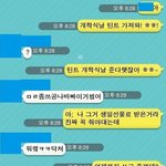 ☆★<b>일진</b>이 <b>일진</b>선배 부르더니ㅠㅠ★☆