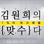 부부 사이의 <b>주도</b>권 싸움 어떻게 해결들 하세요??