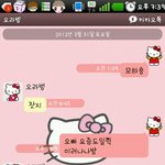 깨알같은 잘생긴 피도 안섞인 <b>웬수</b> 오라벙과의 에피소드 ㅎㅎㅎㅎ★★