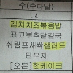 @@@@@(사진有) 우리학교급식@@@@@