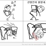 책가방메고신발<b>끈</b>묶을때