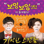 <건빵과 별사탕>에서 연극티켓을 드려요 ~