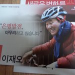 사진有 ] ★★우리나라망신★★★★