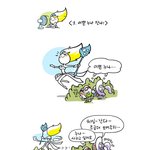 롤(lol) 플레잉 만화