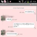 ★★★★★★ 선배한테옷빌려줬다가안돌려줬는데.. ★★★★★★