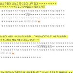 보기 안쓰러운 여자들의 <b>합리</b>화