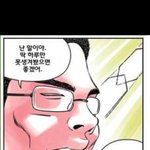사진有 하루만 못생기고 싶은 친구들 외모 <b>투표</b>해주세요