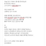 생활기록부 버린 교사