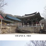 수락산-불암산[석림사-<b>마당</b>바위] [동영상有]