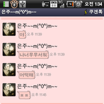 제 친구가 모르는 사람에게 협박을 당했습니다.