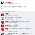 ★★★(사진有느님) <b>롯데</b>월드에서 외계인에 빙의됐어요!!!!!ㅋㅋㅋㅋㅋㅋㅋㅋ★★★