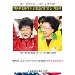 2대 8 가르마의 <b>패션왕</b>이 떴다!