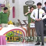 <b>마성</b>의 친한 오빠 임슬옹, 요즘 꽂힌 이거?