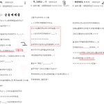 ★(사진有)추억의 아련돋는 메일 2번째ㅋㅋㅋㅋㅋㅋㅋㅋ★