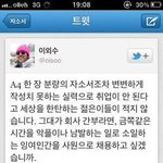 <b>아우</b> 찔린다