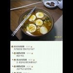 ☆★☆ 저기 <b>반찬</b>은 번데기인가요? ☆★☆
