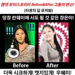보코 길코치팀 <b>장은아</b> 모델포스 작렬 ㅋㅋㅋㅋㅋㅋㅋㅋㅋㅋ