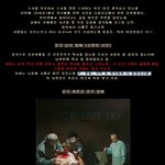 ★ 531명을 죽인 국내 장기밀매 사건