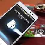 옵티머스 <b>lte</b> 태그폰의 스마트 태깅 기능으로 스타벅스 커피 주문하기