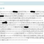 ★★★★★★★애들 <b>넷상</b>으로 욕할때★★★★★★★★