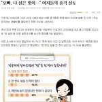 <b>씁쓸</b>한베플.jpg
