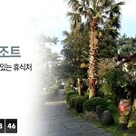 제주도여행관련 질문이요!!!