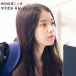 <b>남심</b>을 사로잡은 여아이돌의 매력