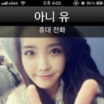 ★★★★★사진有) 아이유,신민아,손예진전화번호장난★