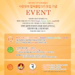 문화체험단에 관심있으신 수도권에 사시는 주부님들은 많은 정보가 될꺼에요^^