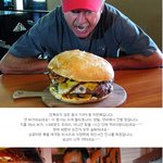 ★☆정복되지않은 음식<b>top</b>5☆★