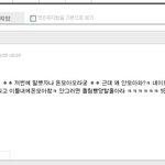 ★☆★사진有일진선배가 돈<b>모아</b>오래요ㅠㅠ★☆★