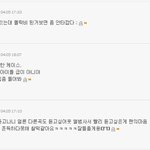 <b>zico</b> 제이켠 피쳐링 관련 댓글...눈물나요