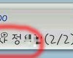 <b>개황</b>당문자 상담원너무해