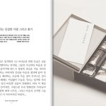<b>한화</b>김승연이 전하는 응원 메시지!