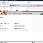 작업을 마쳤으나 페이지에 <b>오류</b>가 있습니다<< 네이트판 게시판 안뜸