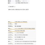 흔한 디시인의 고기<b>뷔페</b> 후기.jpg