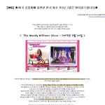 <b>sm</b>언플의 진실(원더걸스<b>편</b>)(동영상有)15분후보인다네영