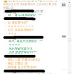 ★★★이거 해킹이예요? (도와주세요...)★★★