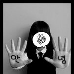 ★[사진有]<b>민하</b>의15번째생일★