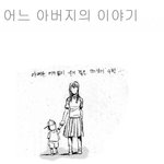 길지만슬프고아름다운이야기7ㅠㅠㅠㅠㅠㅠㅠㅠㅠㅠㅠㅠㅠㅠㅠㅠㅠ