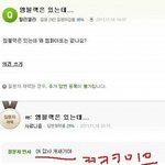 길지만빵터지는미친댓글74ㅋㅋㅋㅋㅋㅋㅋㅋㅋㅋㅋㅋㅋㅋㅋㅋㅋ