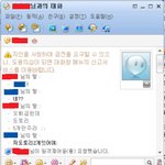 ★★선배들이 도토리뺏아갈<b>때</b> 대처법 사진有★★