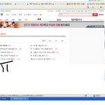 톡<b>커님</b>들 제발 저좀 도와주세요ㅠㅠ