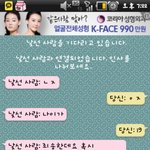 사진有)<b>랜덤</b>채팅의실체